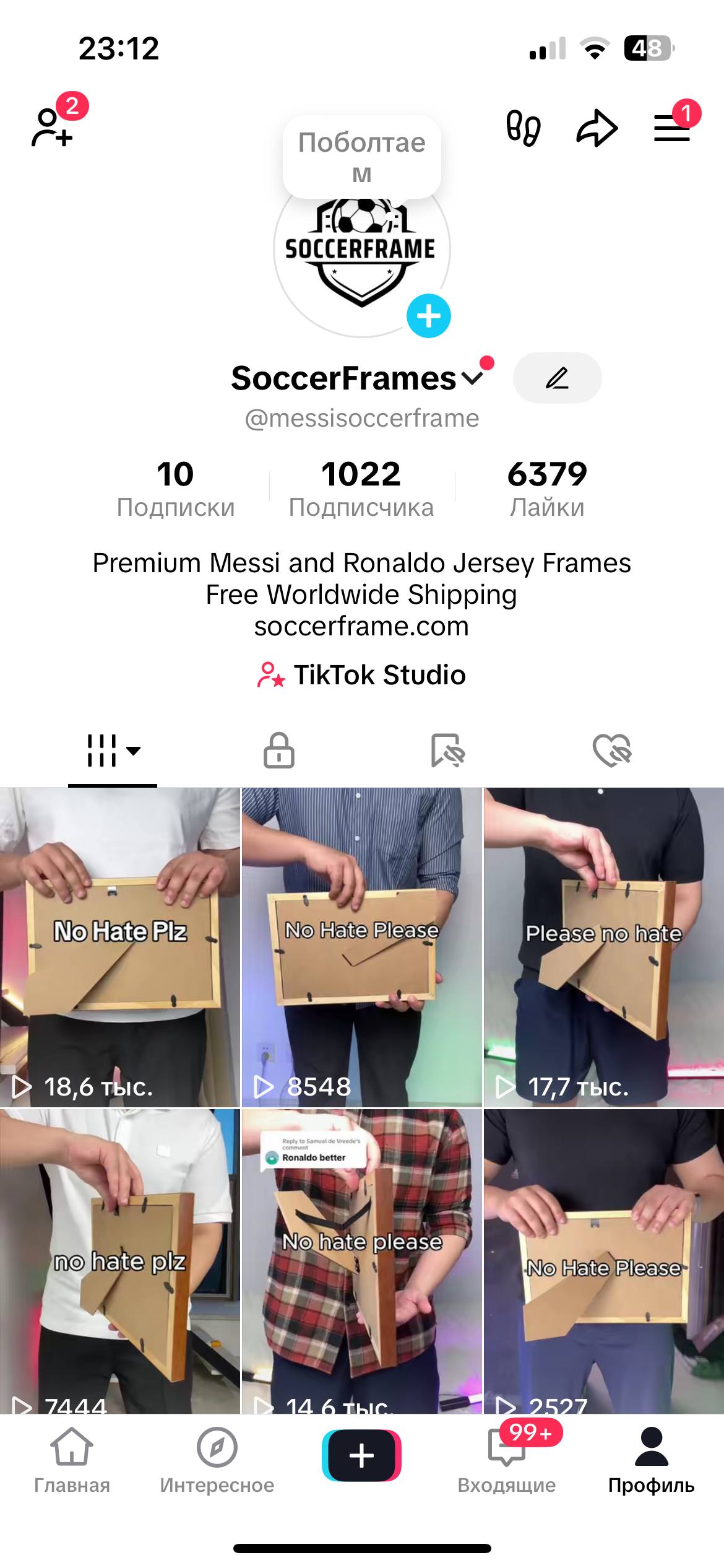 ТОПовий TikTok Акаунт|Європейська аудиторія|Тематика: футбол