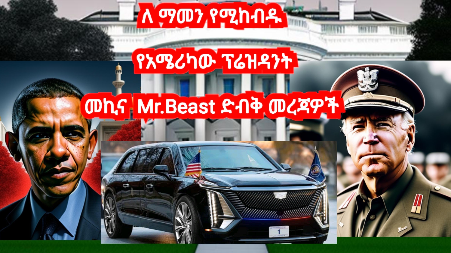 X- Car market dealership center 