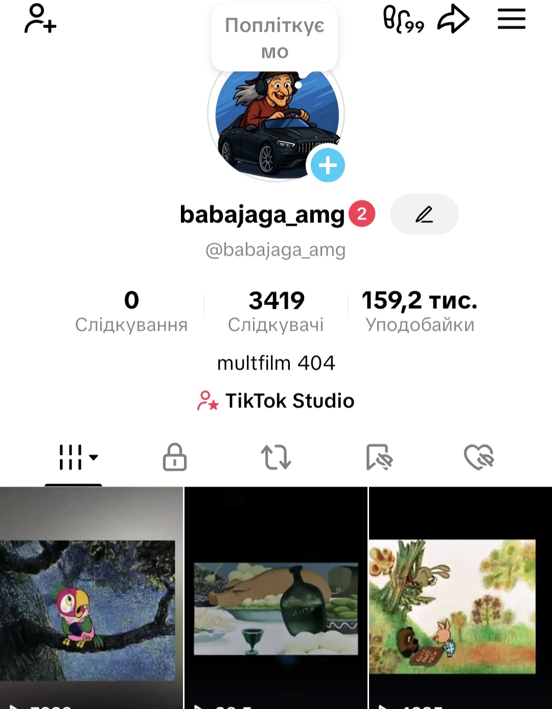 babajaga_amg