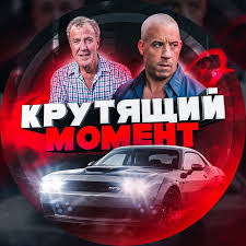 АВТОЛЮБИТЕЛЬ