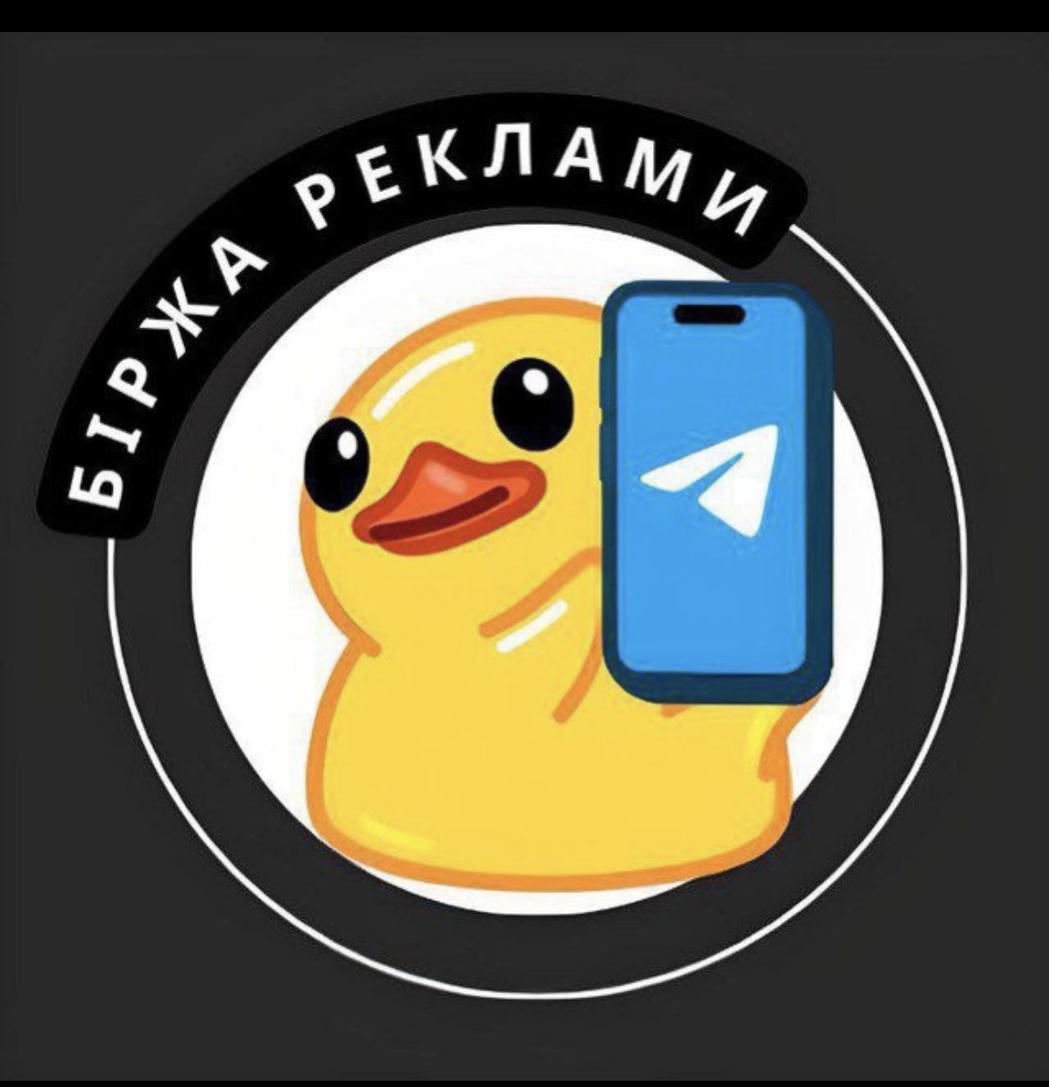 Продам 2 біржі реклами в телеграм 