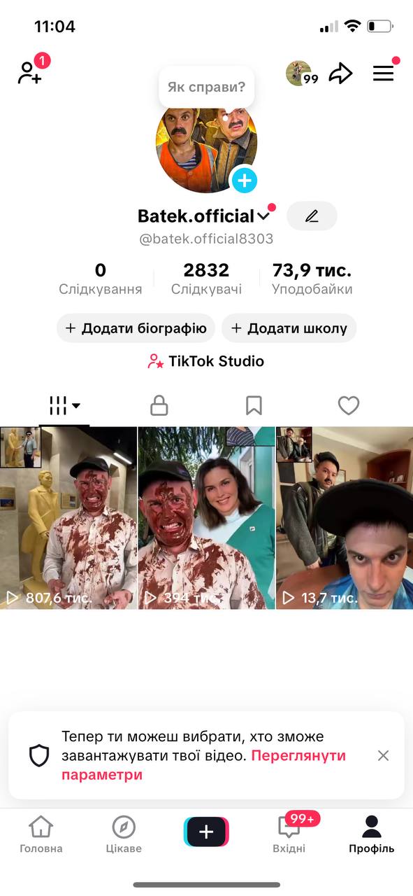 США аккаунт зі стрімами|Монетизація|Live Studio