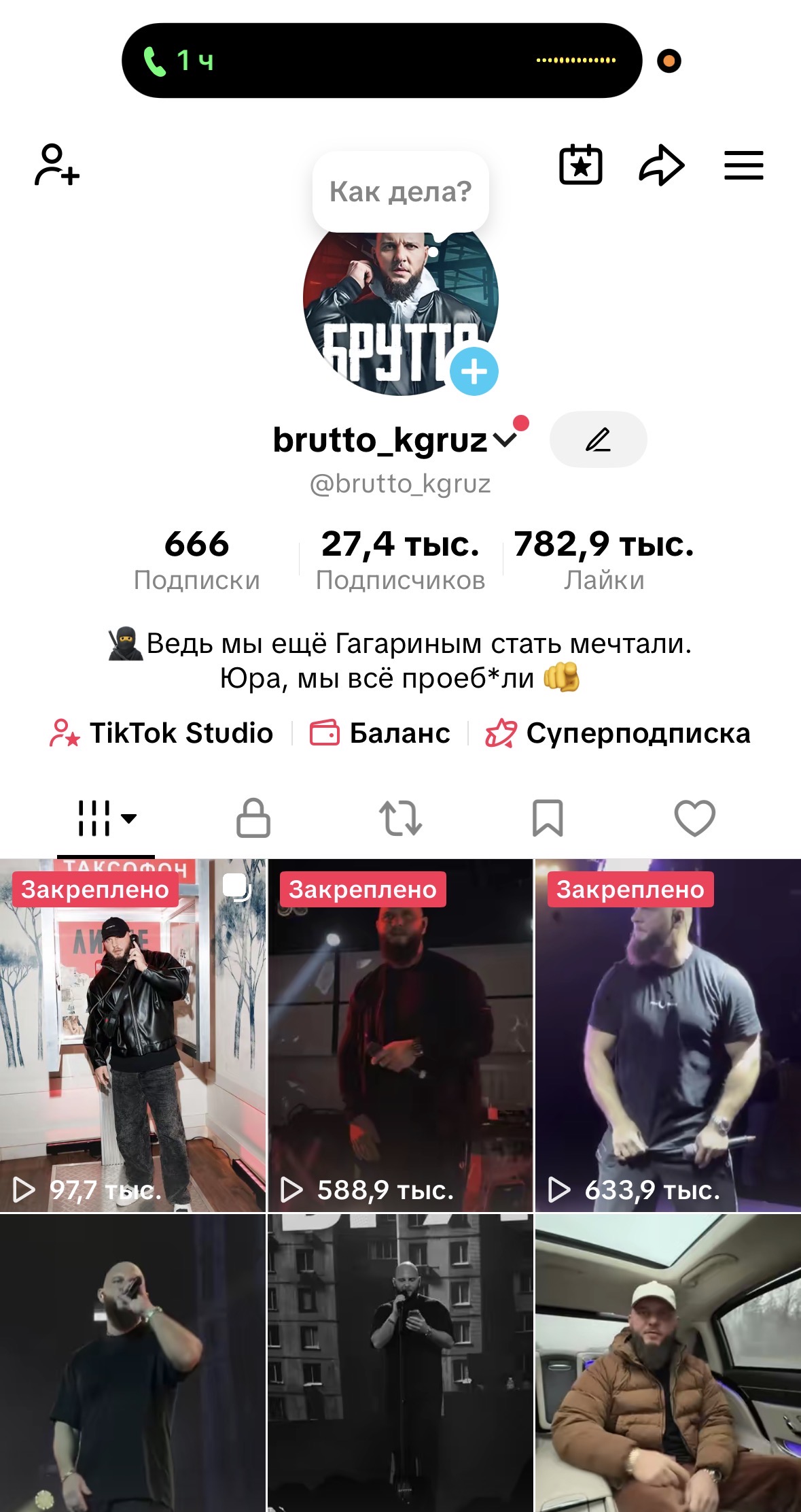 Brutto_kgruz