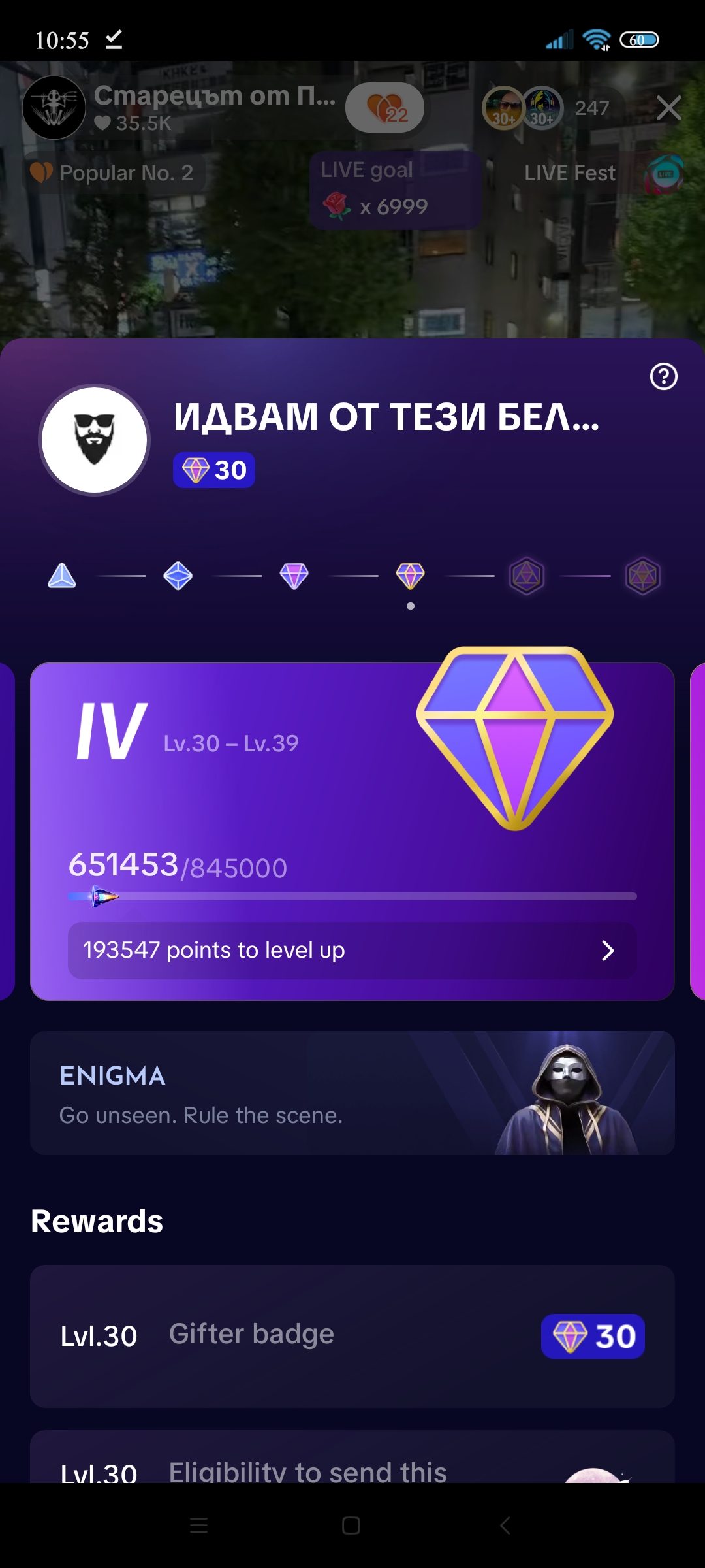 Tiktok account gifted 30 LVL Price