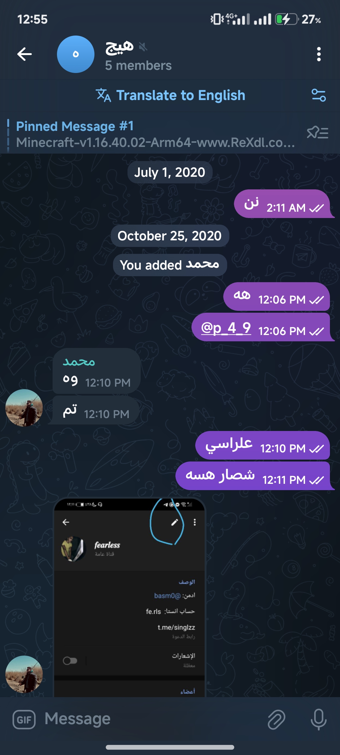 aged and old telegram group