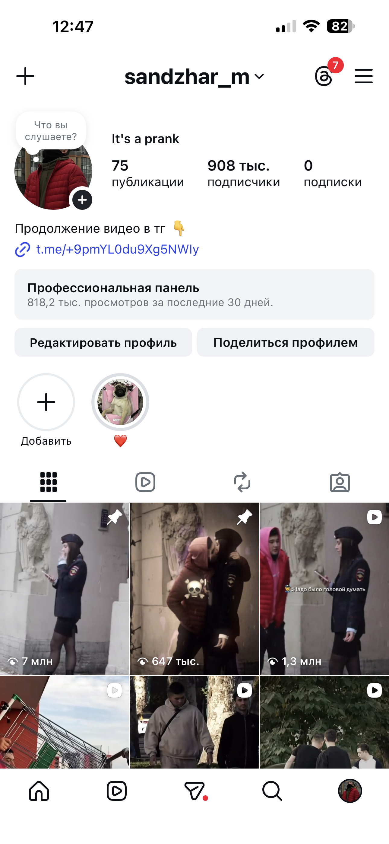 Инстаграм 900к подписчиков 