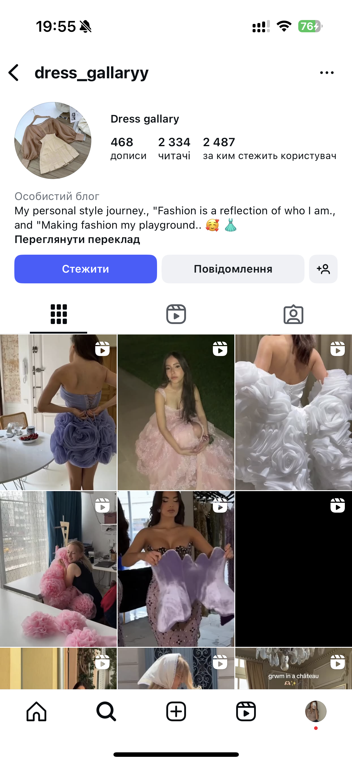 Selling an active fashion Instagram account (2,334 followers