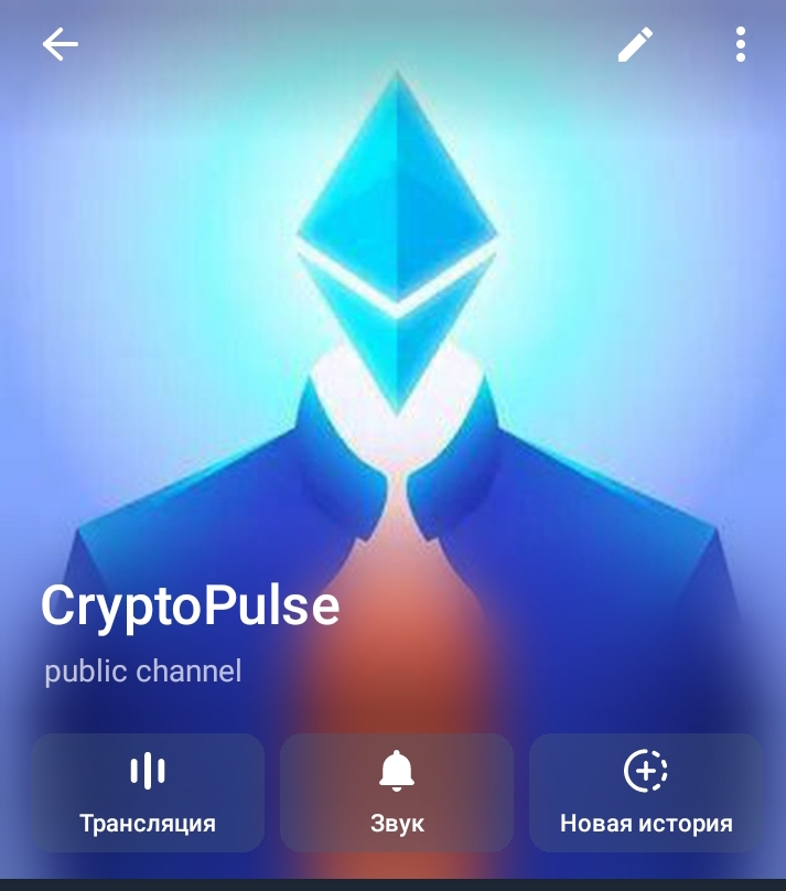 CryptoPulse