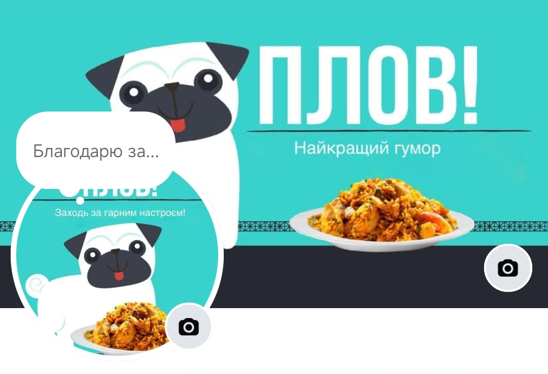 Плов найкращий гумор 16+