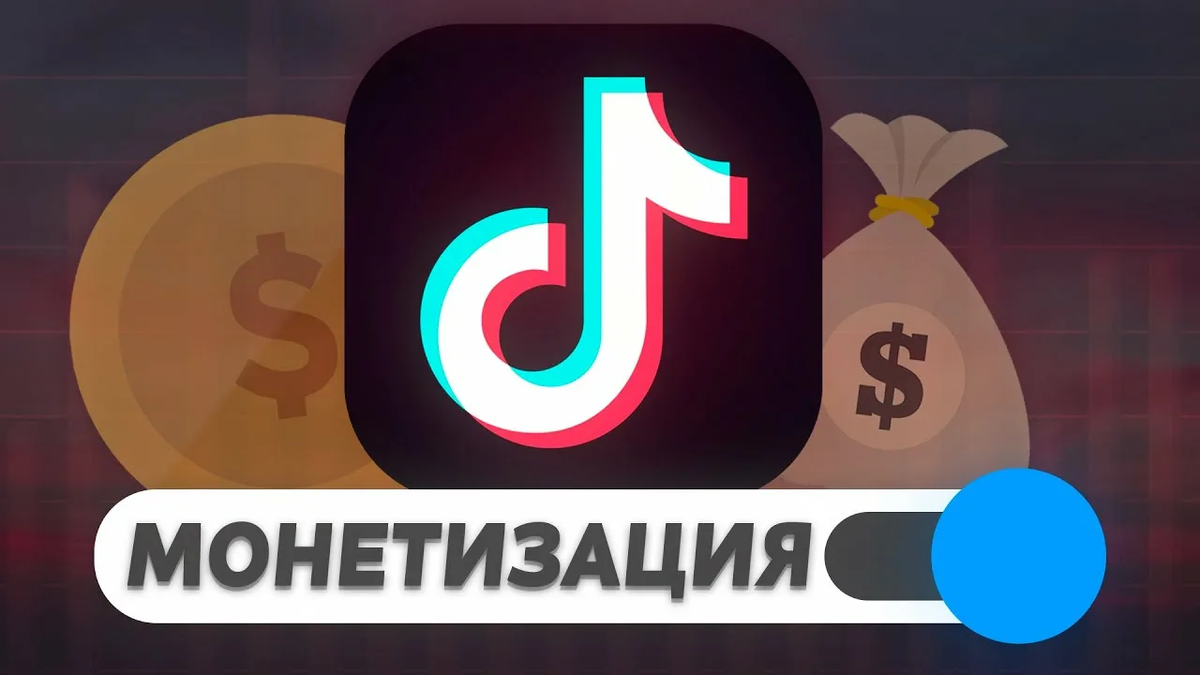 ТОП TIKTOK- 1000 Sub ГЕО UК