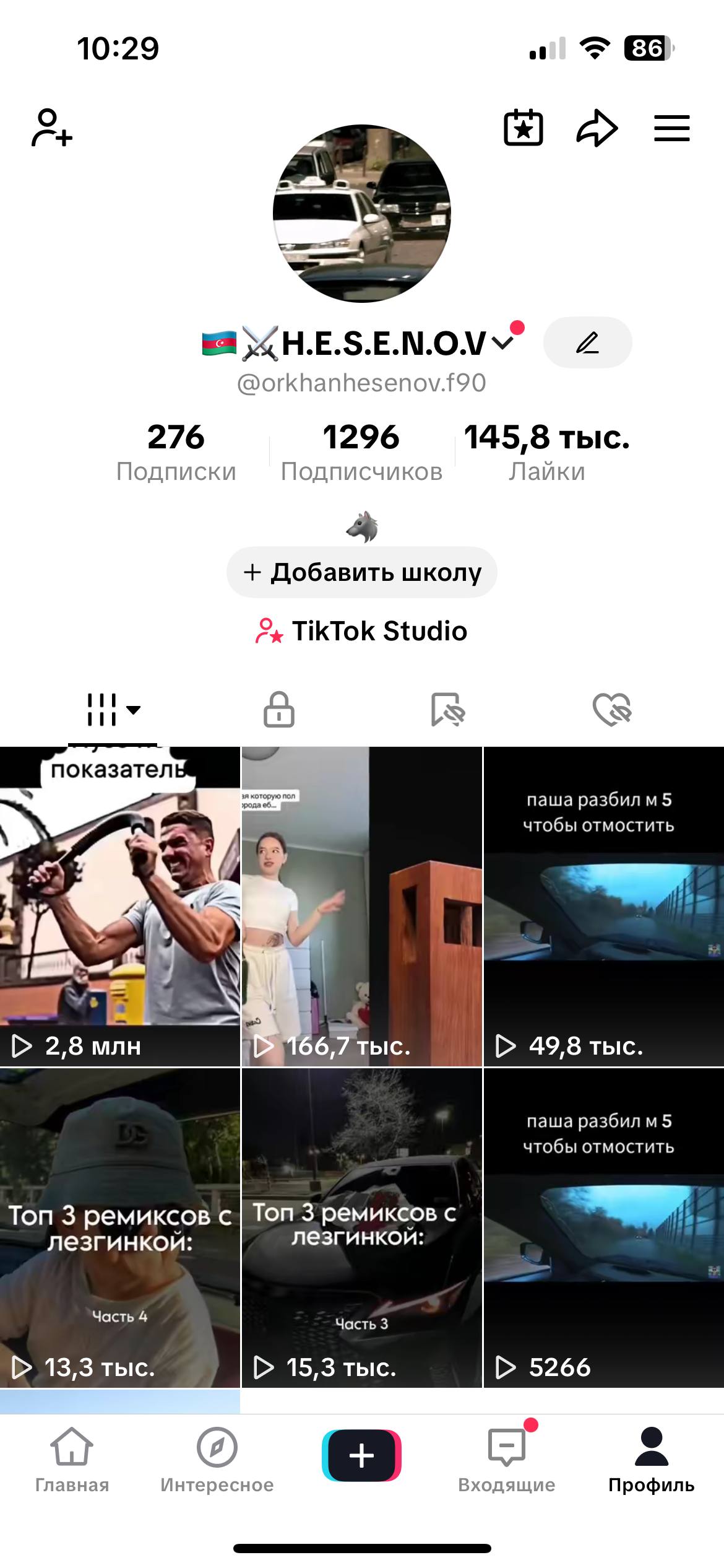 США|Готовий до стрімів та монетизації|Автомобілі, спорт