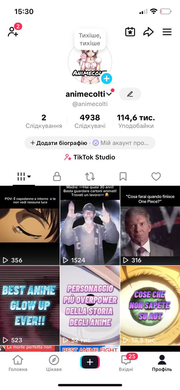 Італійський акаунт зі стрімами•Live Studio•Мобільні ігри