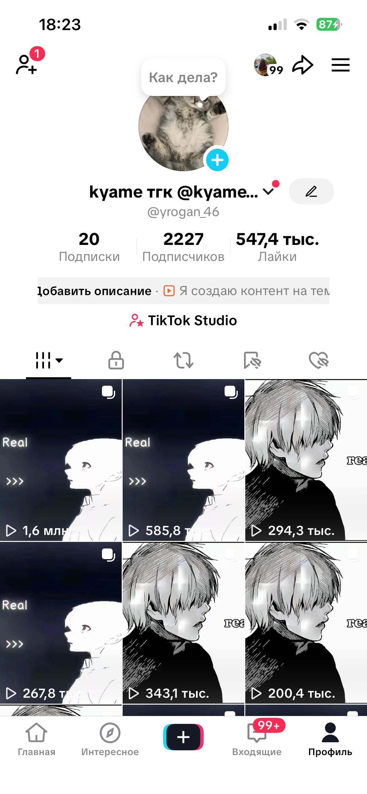 Швеція•Стріми доступні, жодного разу не запускалися