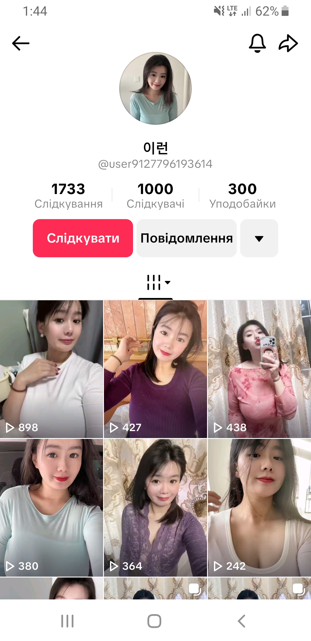 Геолокація: Південна Корея•Монетизація•Live Studio