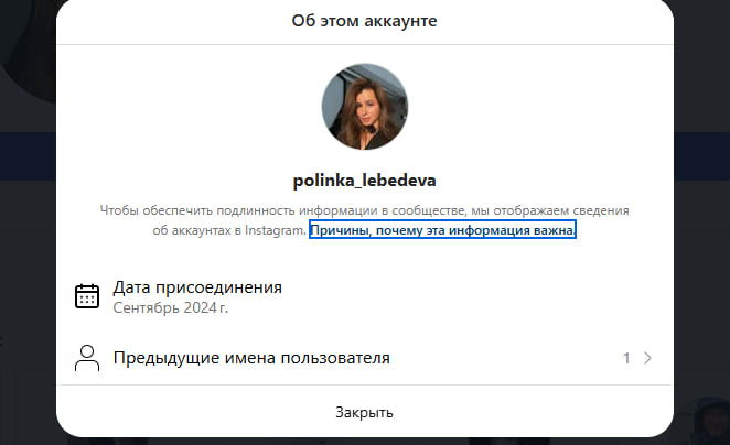 Инстаграм,качественный ручной фарм.