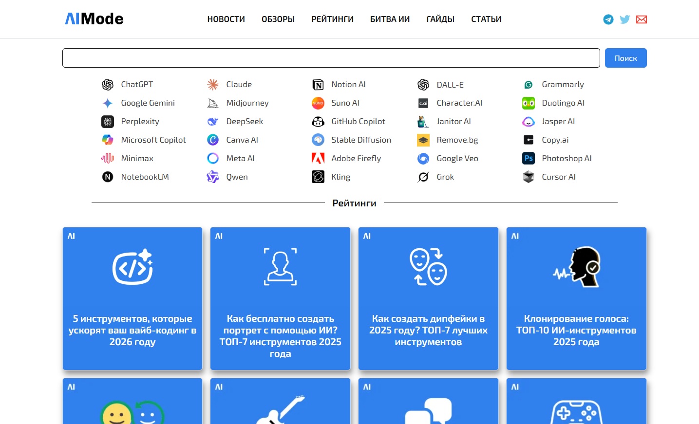 Проект на тему ИИ, DR 19
