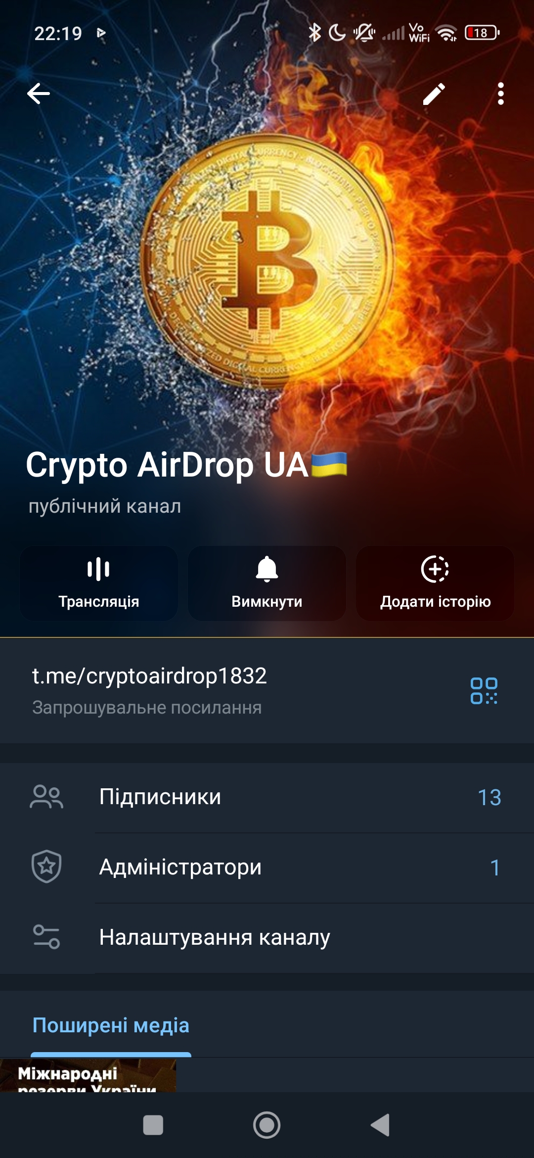 cryptoairdrop1832