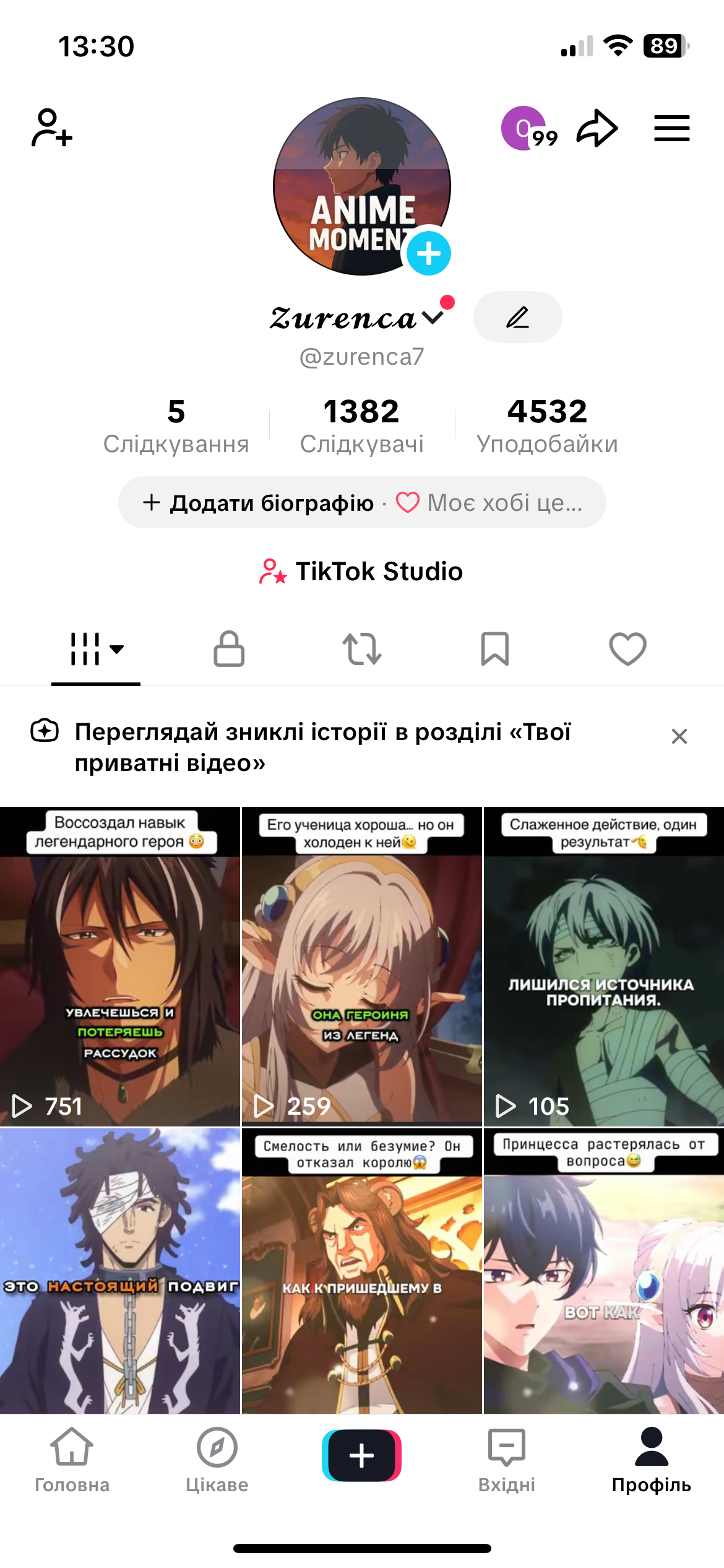 УКРАИНА | ЖИВАЯ АУДИТОРИЯ / LIVE STUDIO 