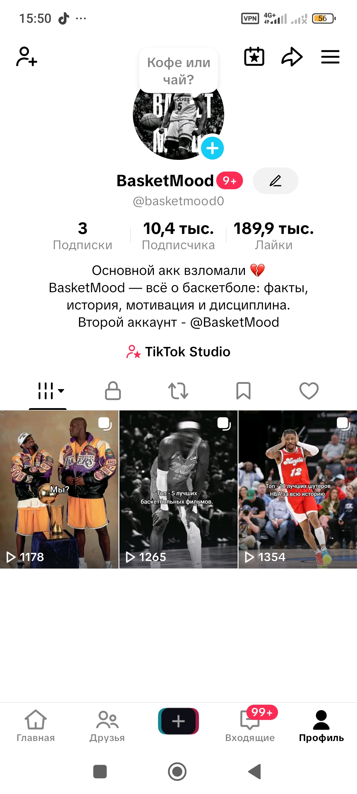 Basketmood0