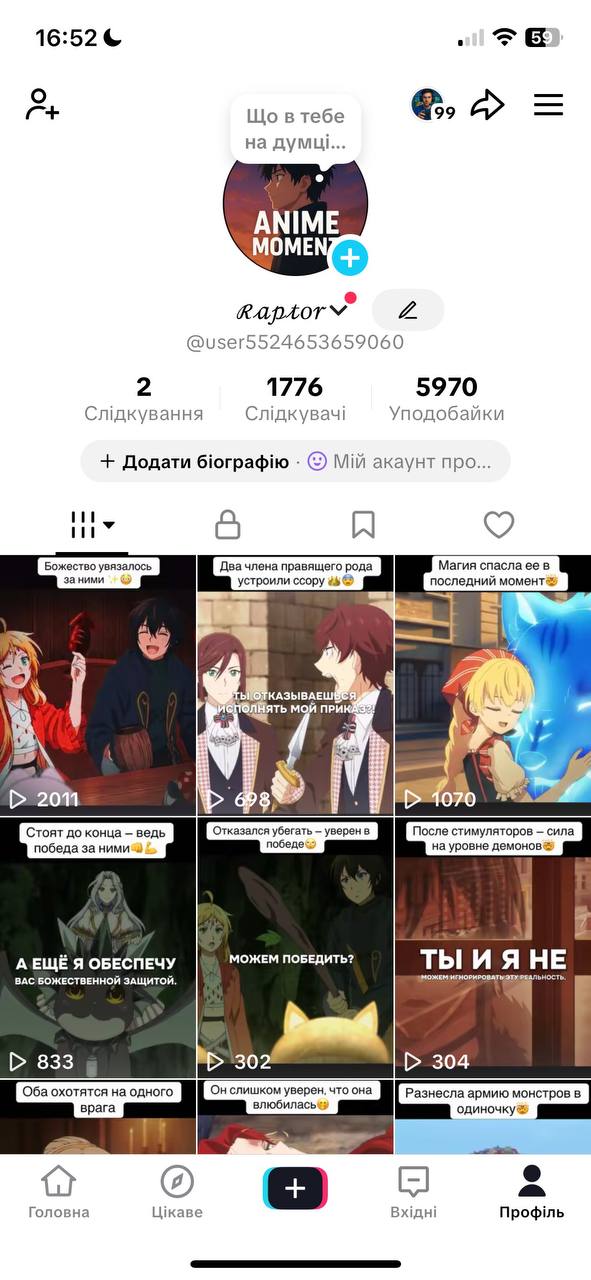 УКРАИНА / ЖИВАЯ АУДИТОРИЯ / Live Studio 