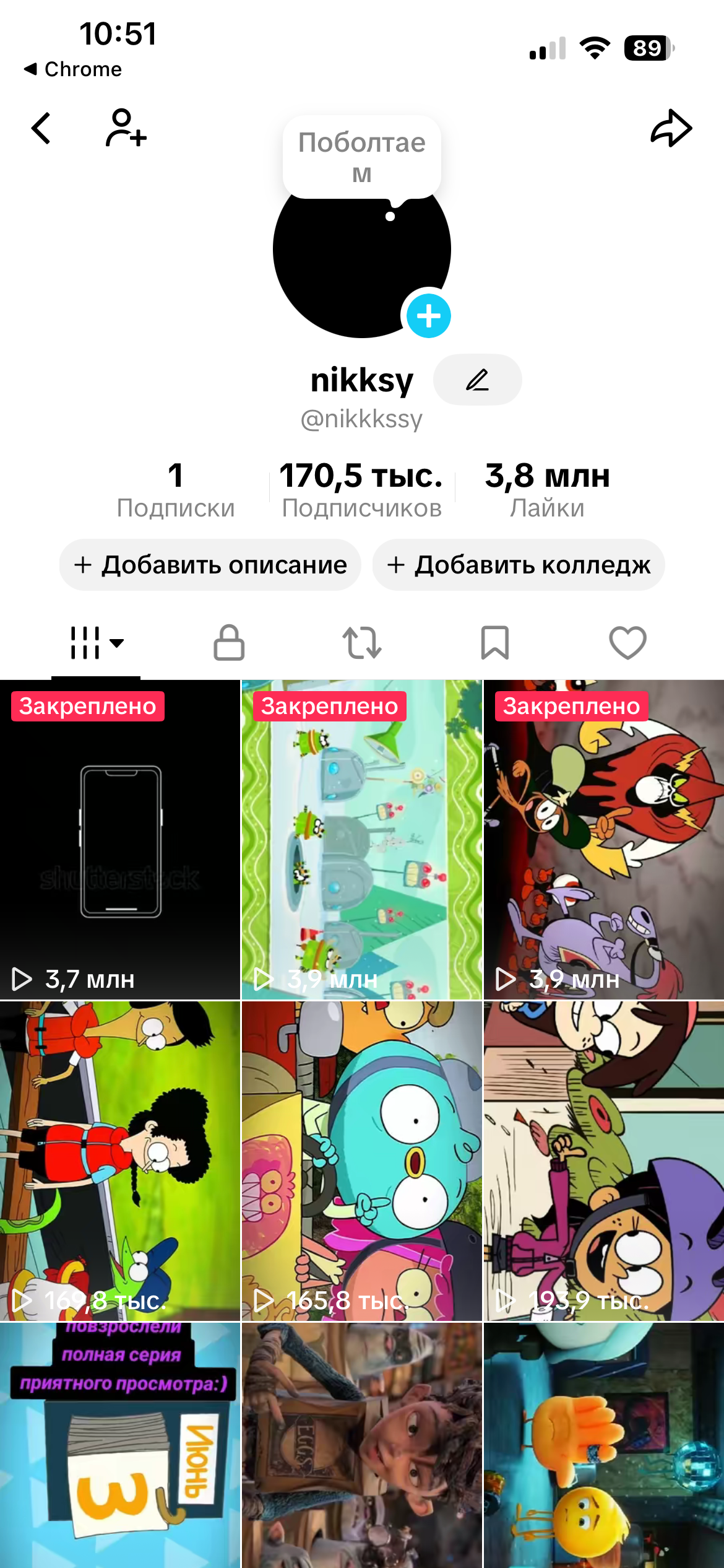 Найкращі варіанти з АКТИВОМ на стрімах та МОНЕТИЗАЦІЇ