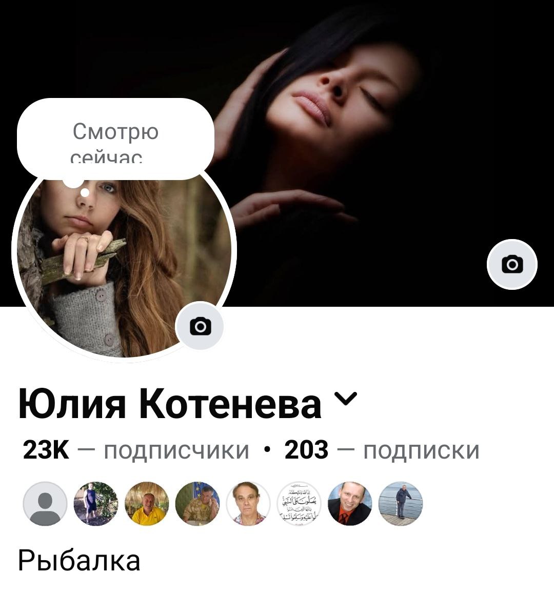 Страница Фейсбук 23000 подписчиков 