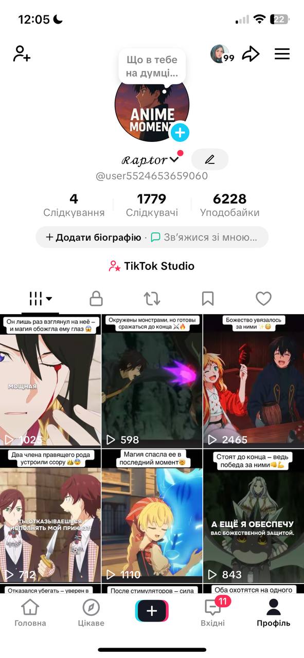 УКРАИНА | ЖИВАЯ АУДИТОРИЯ / LIVE STUDIO 