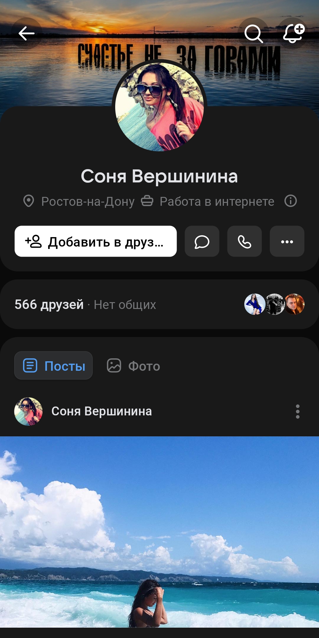 Женский вк ретрив топ качество