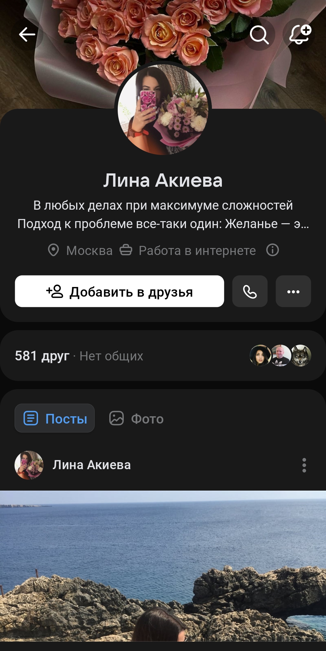 Женский вк ретрив топ качество