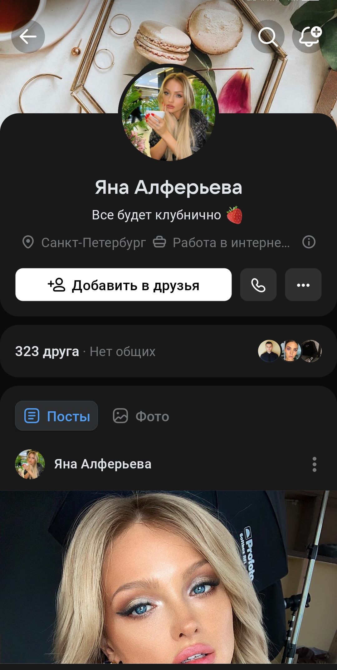 Женский вк ретрив  топ качество