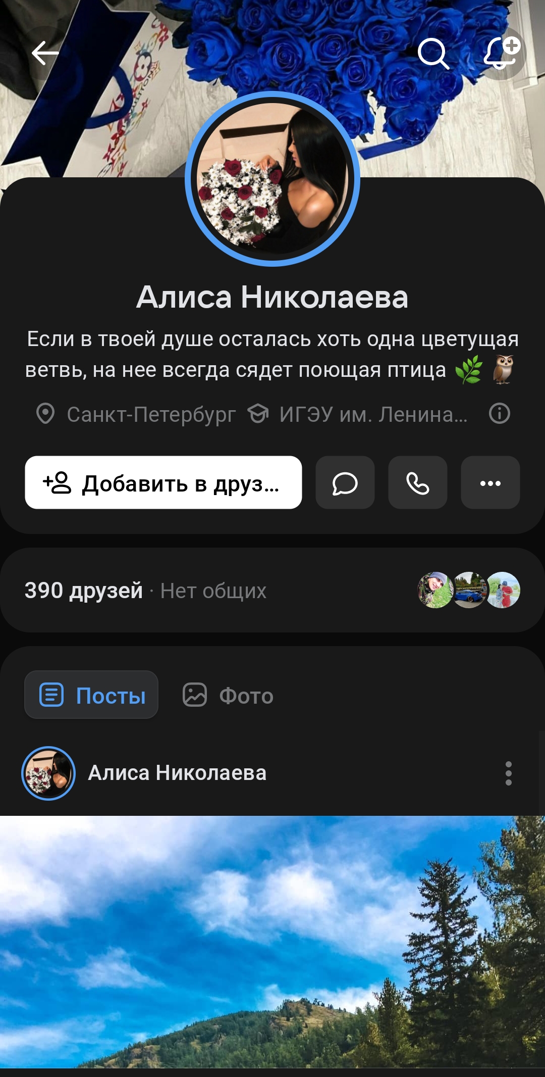 Женский вк ретрив топ качество