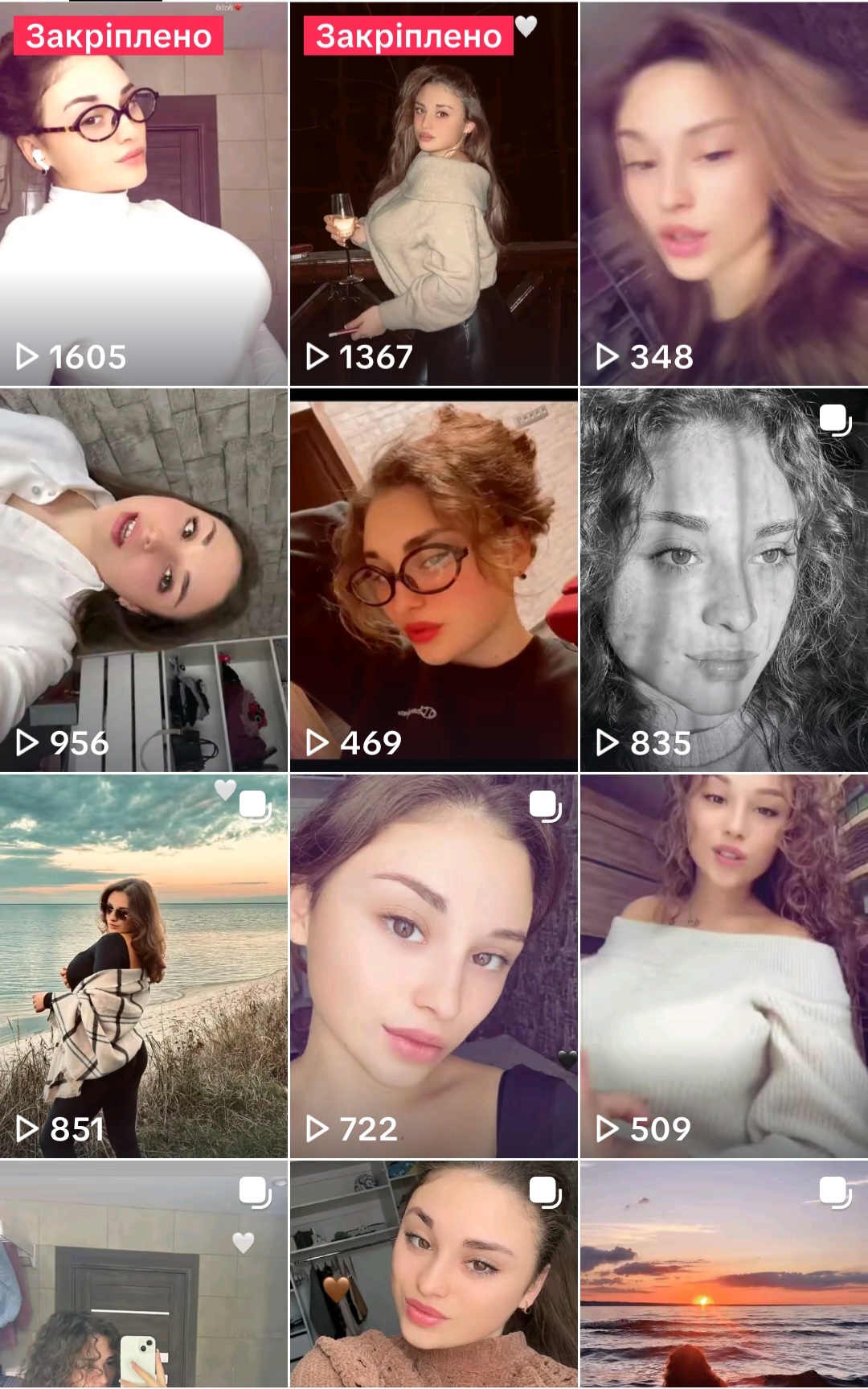 Аккаунт Тик Ток с 739 подпиcчикaми