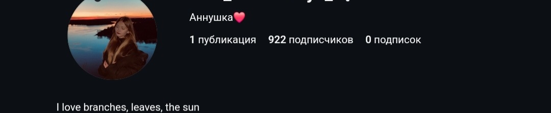 Акаунт інстаграм якісний аккаунт инстаграм 