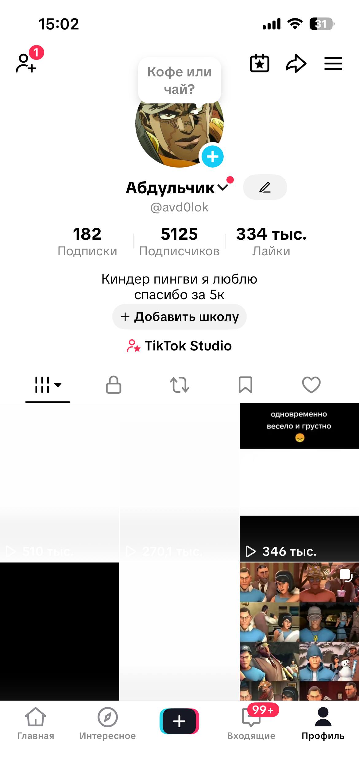 США•Можна стрімити та монетизувати•Аніме-тематика