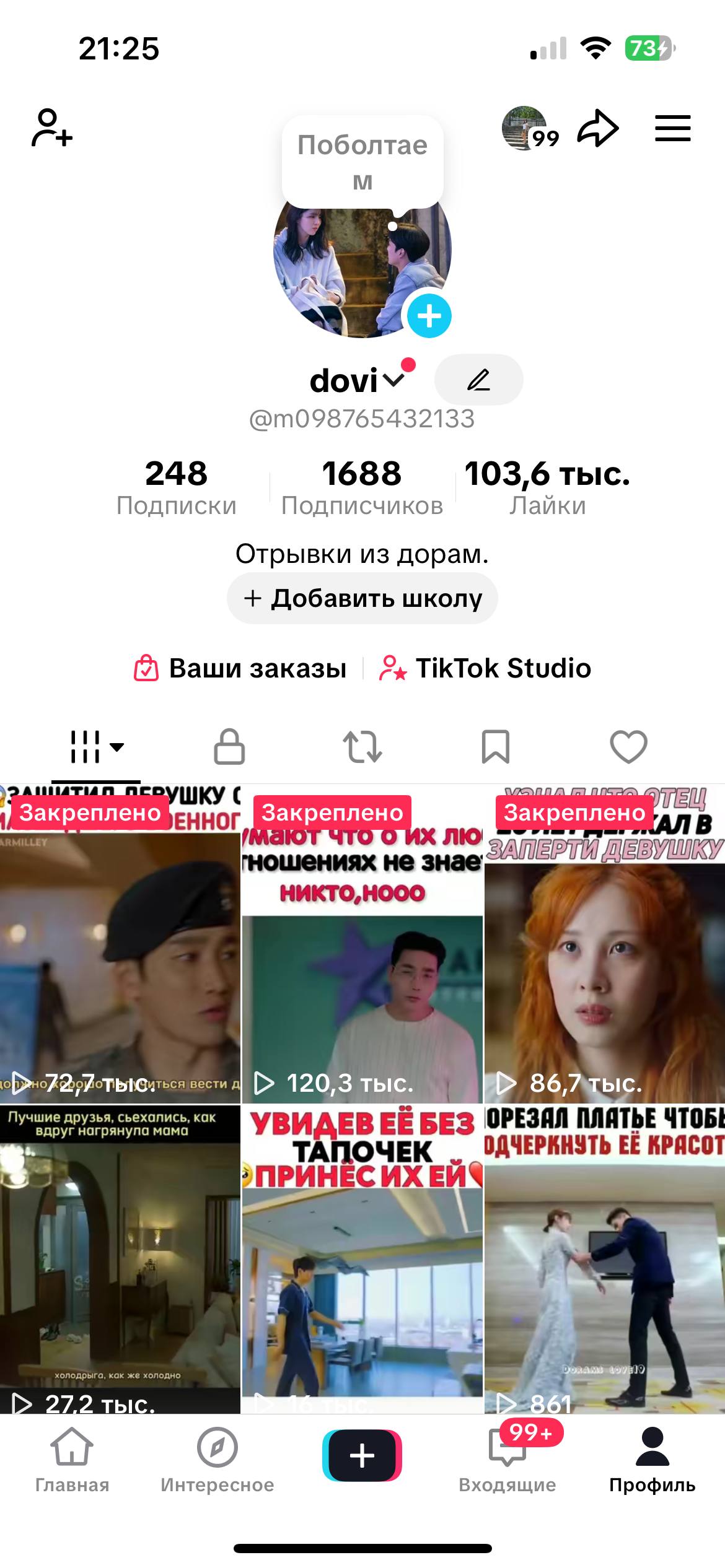 США|2М переглядів за 60 днів|швидкий розгін