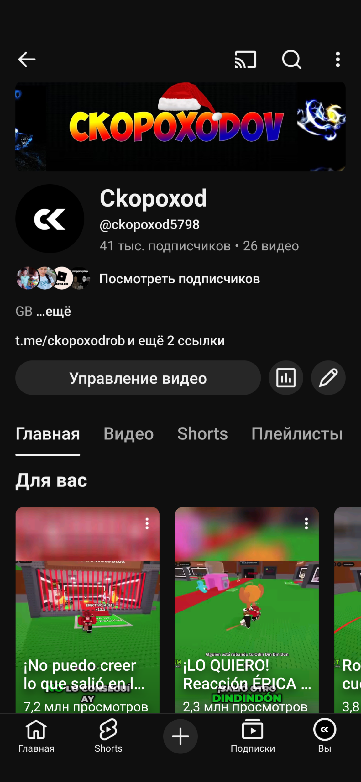 Ютуб канал 40к подписчиков