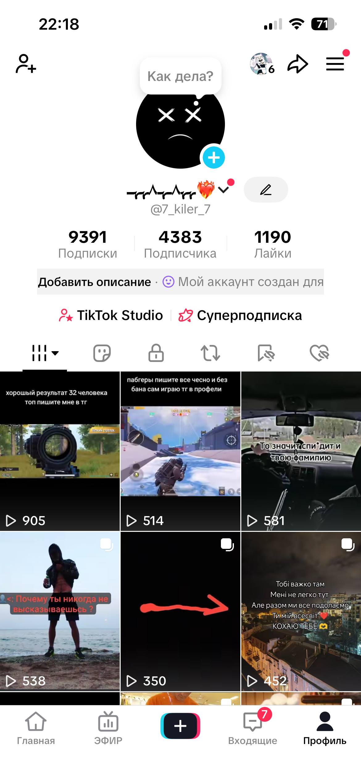 Польща|Готовий до стріму та монетизації|Standoff 2