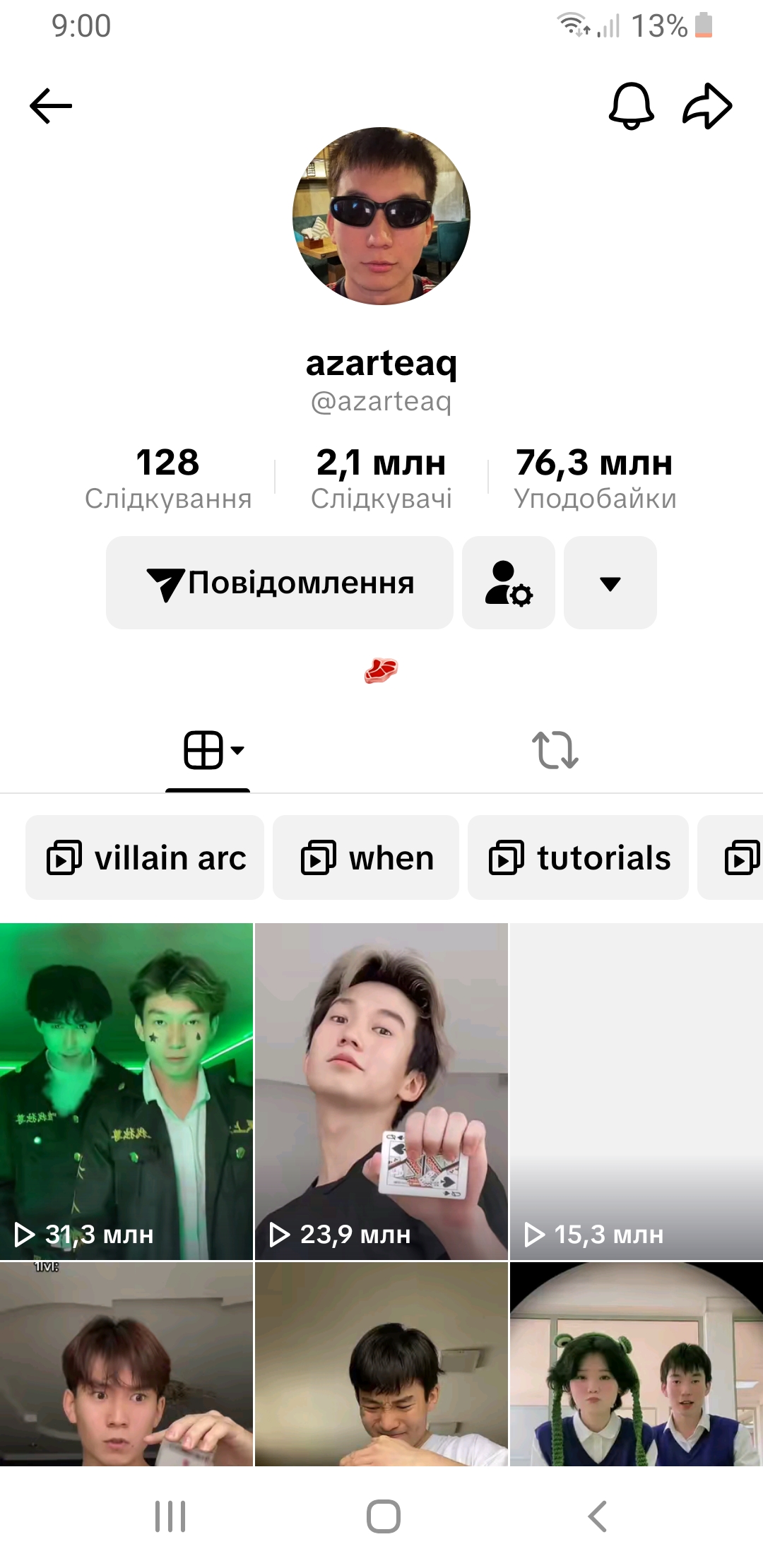 ТОП-акаунт МІЛЬЙОННИК з живою аудиторією СНД•Фокуси, розваги