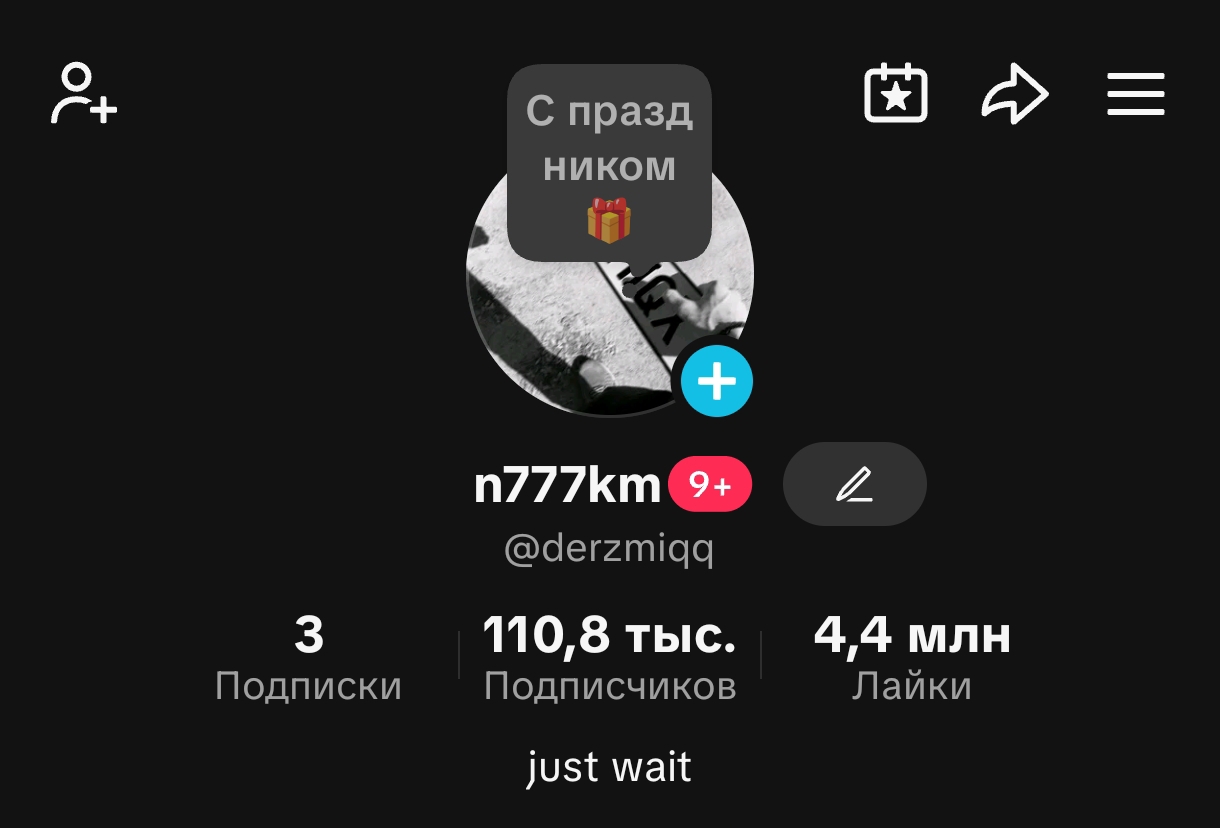 Продажа Тик Ток Аккаунта 