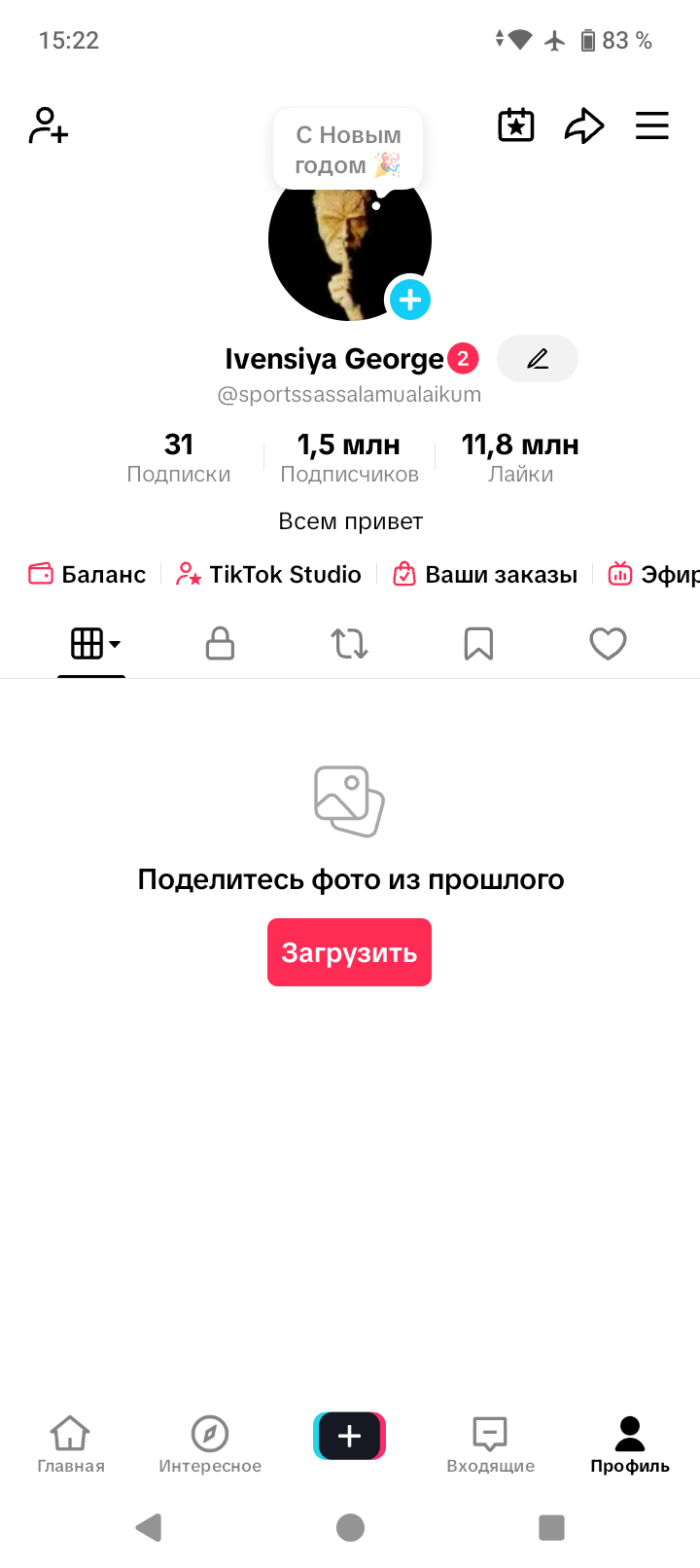 @sportssassalamualaikum