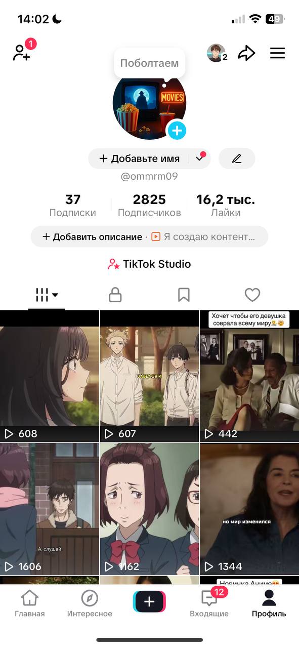 УКРАИНА | ЖИВАЯ АУДИТОРИЯ / LIVE STUDIO 