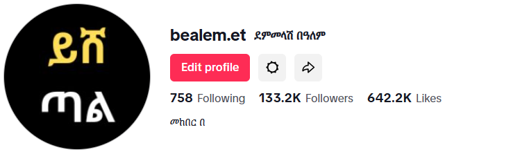 ደምመላሽ በዓለም