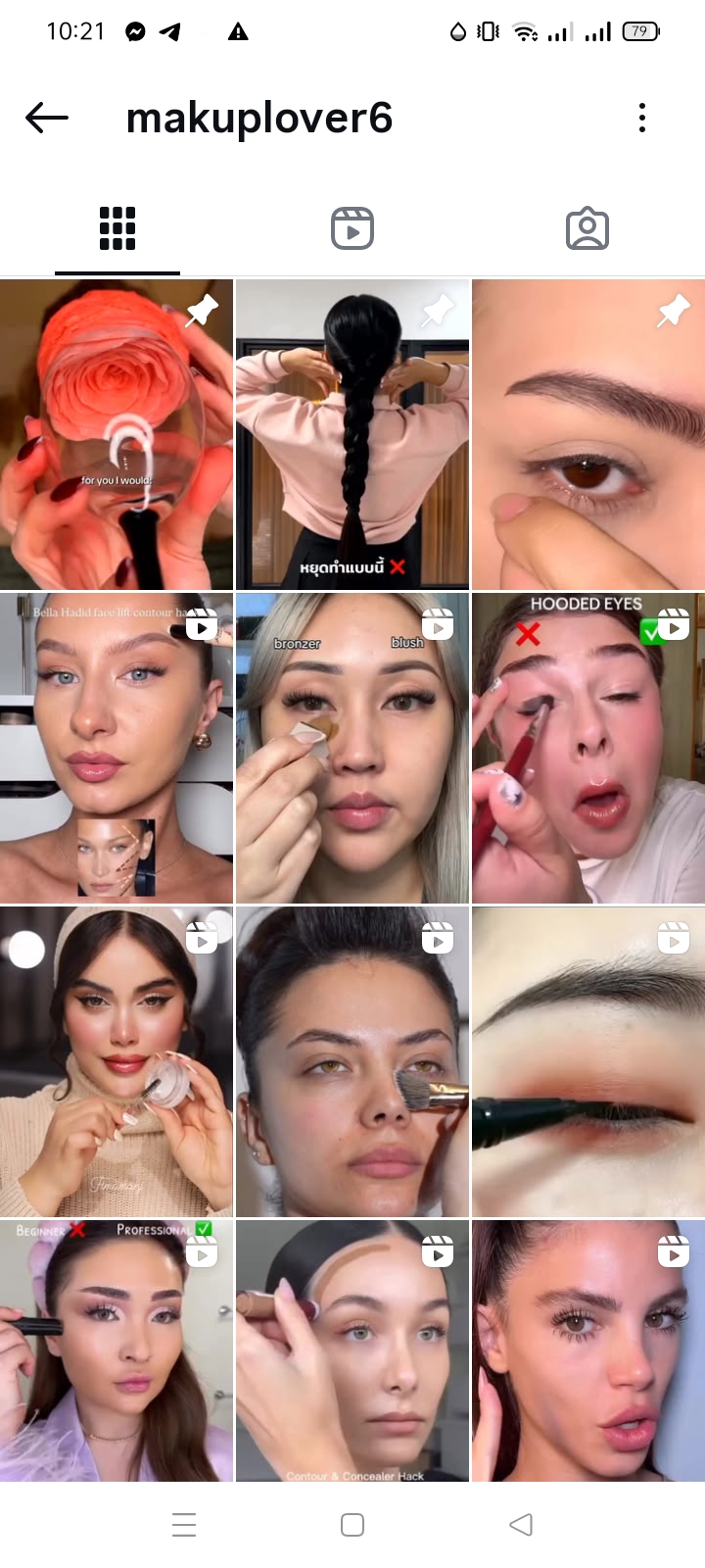 Makeup/personal blog/fashion Instagram account 