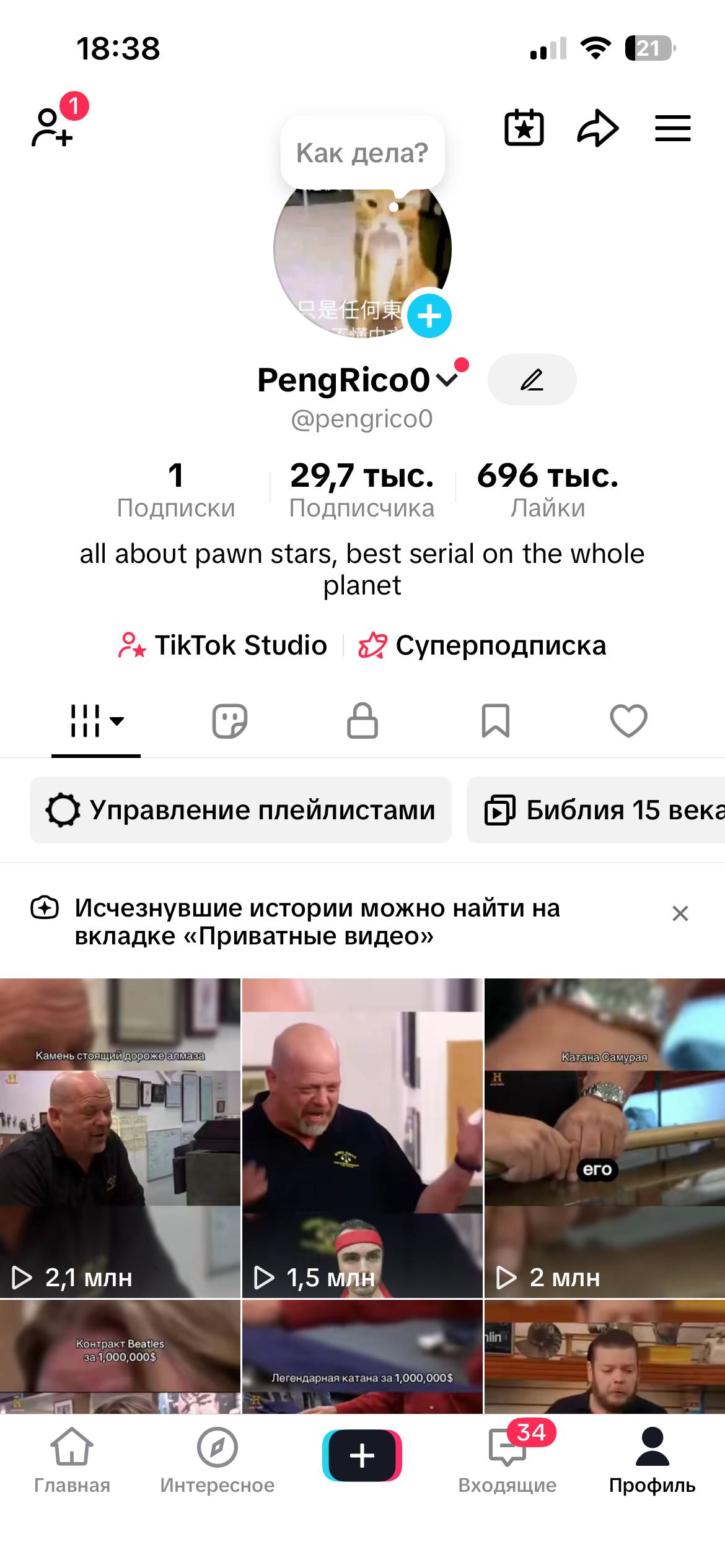 МОНЕТИЗАЦІЯ ПЕРЕГЛЯДІВ•54М ПЕРЕГЛЯДІВ•ГОТОВИЙ ДО ЗАРОБІТКУ