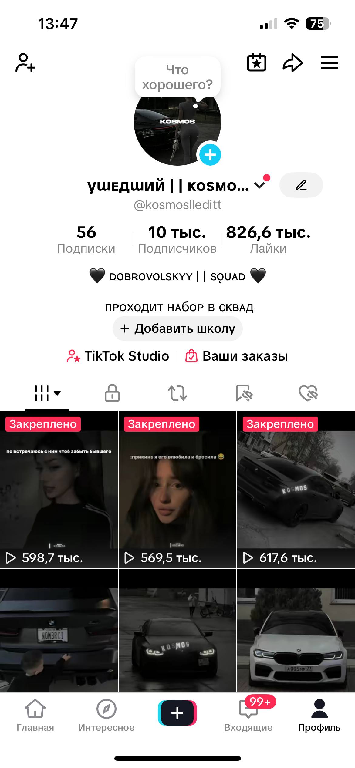 США|ВІДКРИТА СПЕЦІАЛЬНА ПРОГРАМА НАГОРОД (ДО 7500 $)|Авто