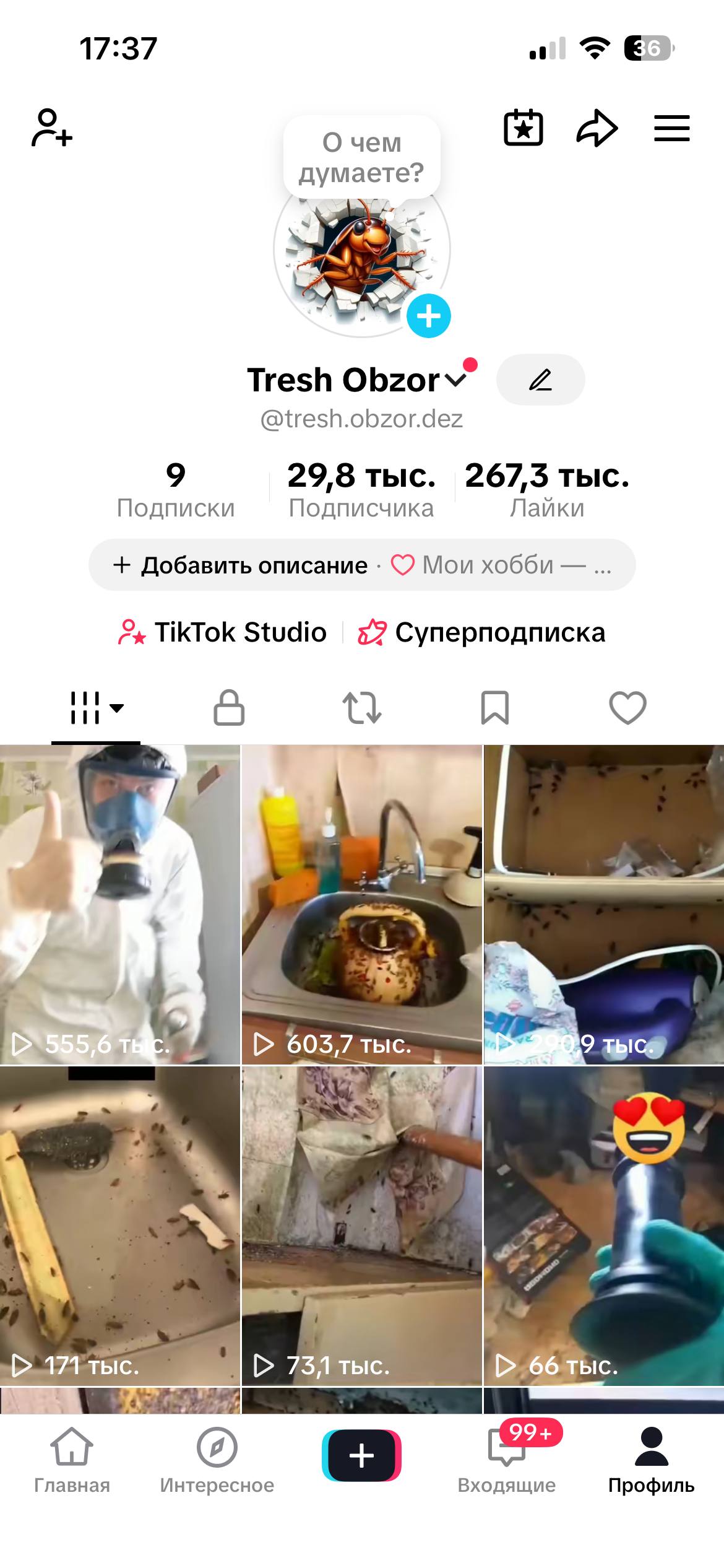 МОНЕТИЗАЦІЯ ВІДКРИТА•RPM ДО $0.49 (СЕРЕДНІЙ ~$0.40)