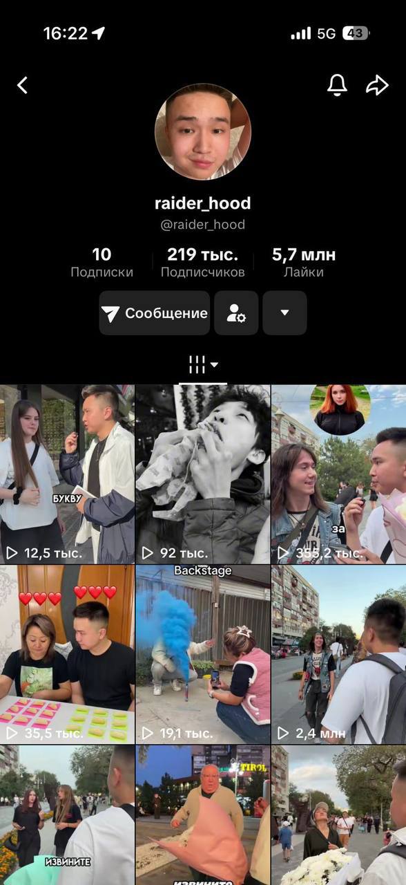 Південна Корея•МОНЕТИЗАЦІЯ ВІДКРИТА•ВЖЕ ЗАРОБЛЕНО $13 000