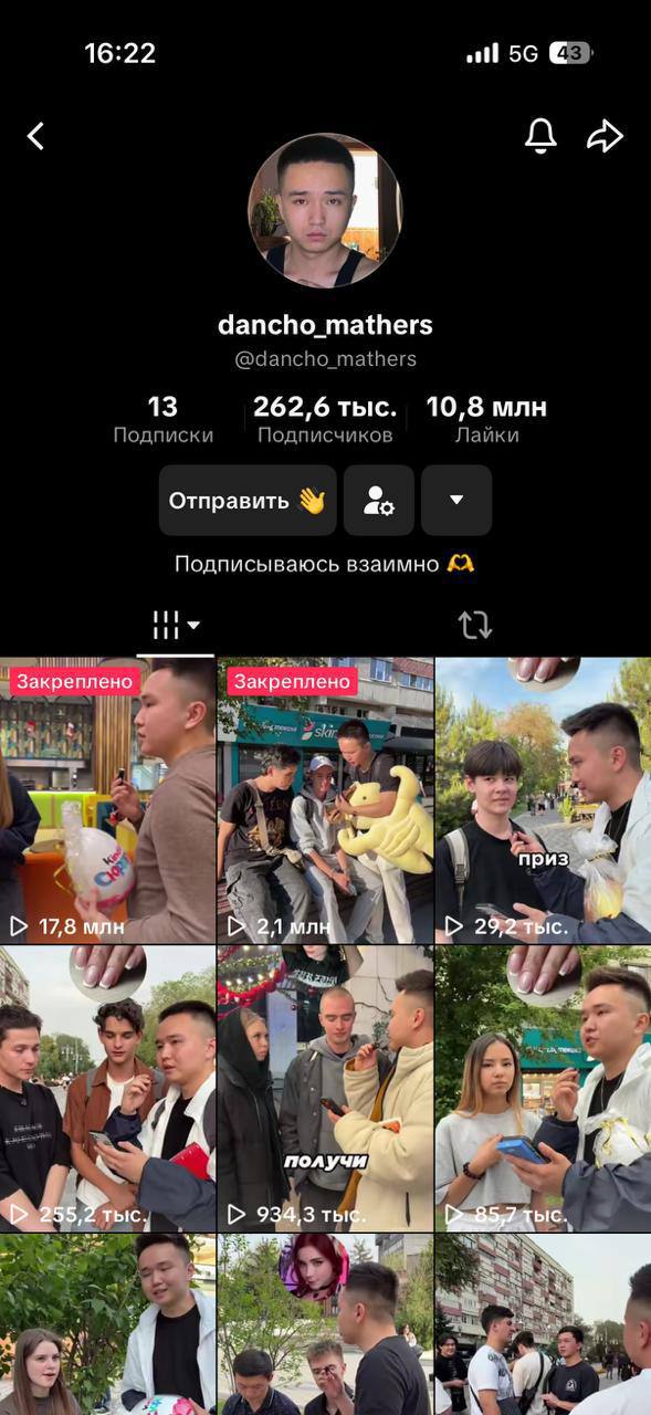 МОНЕТИЗАЦІЯ ВІДКРИТА•Вже зароблено $28 600•