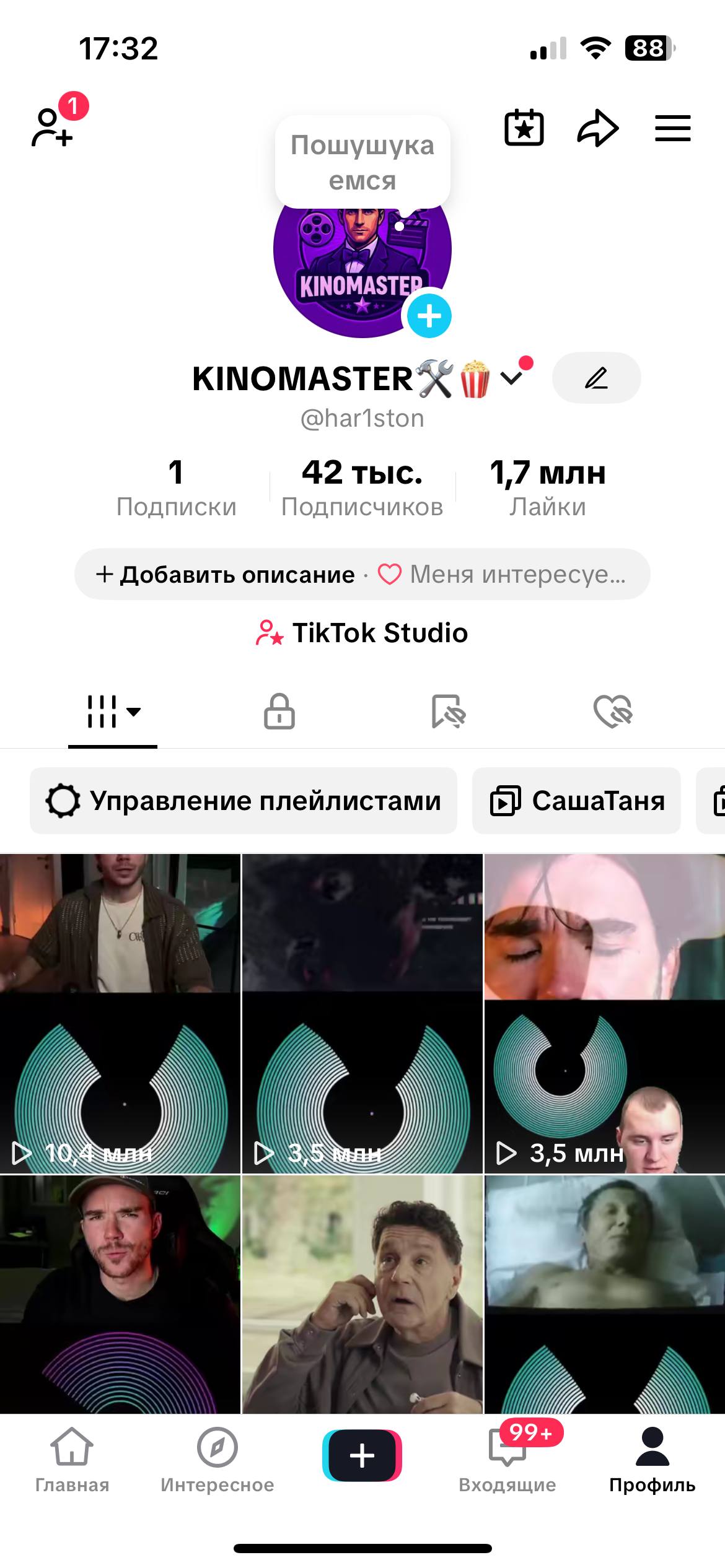 Франція•ГОТОВ ДО ПОДАЧІ НА МОНЕТИЗАЦІЮ•51M переглядів за рік