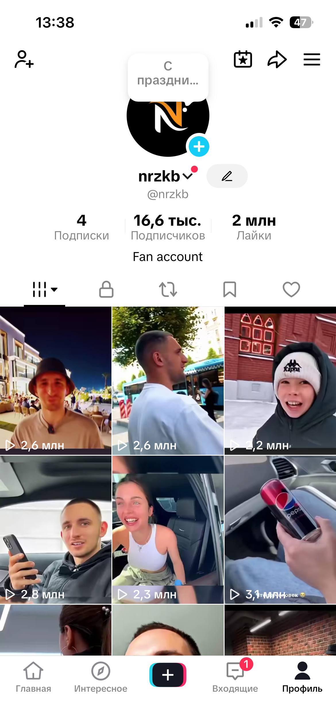 ПОЛЬЩА•БАГАТО Відео з 1М+ переглядів•Доступні всі стріми